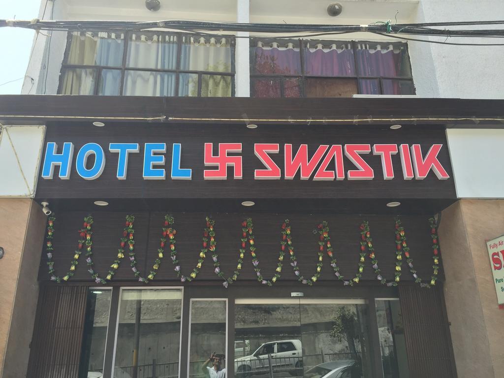 Hotel Swastik Джаму Екстериор снимка